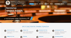 Desktop Screenshot of mpr-centar.org